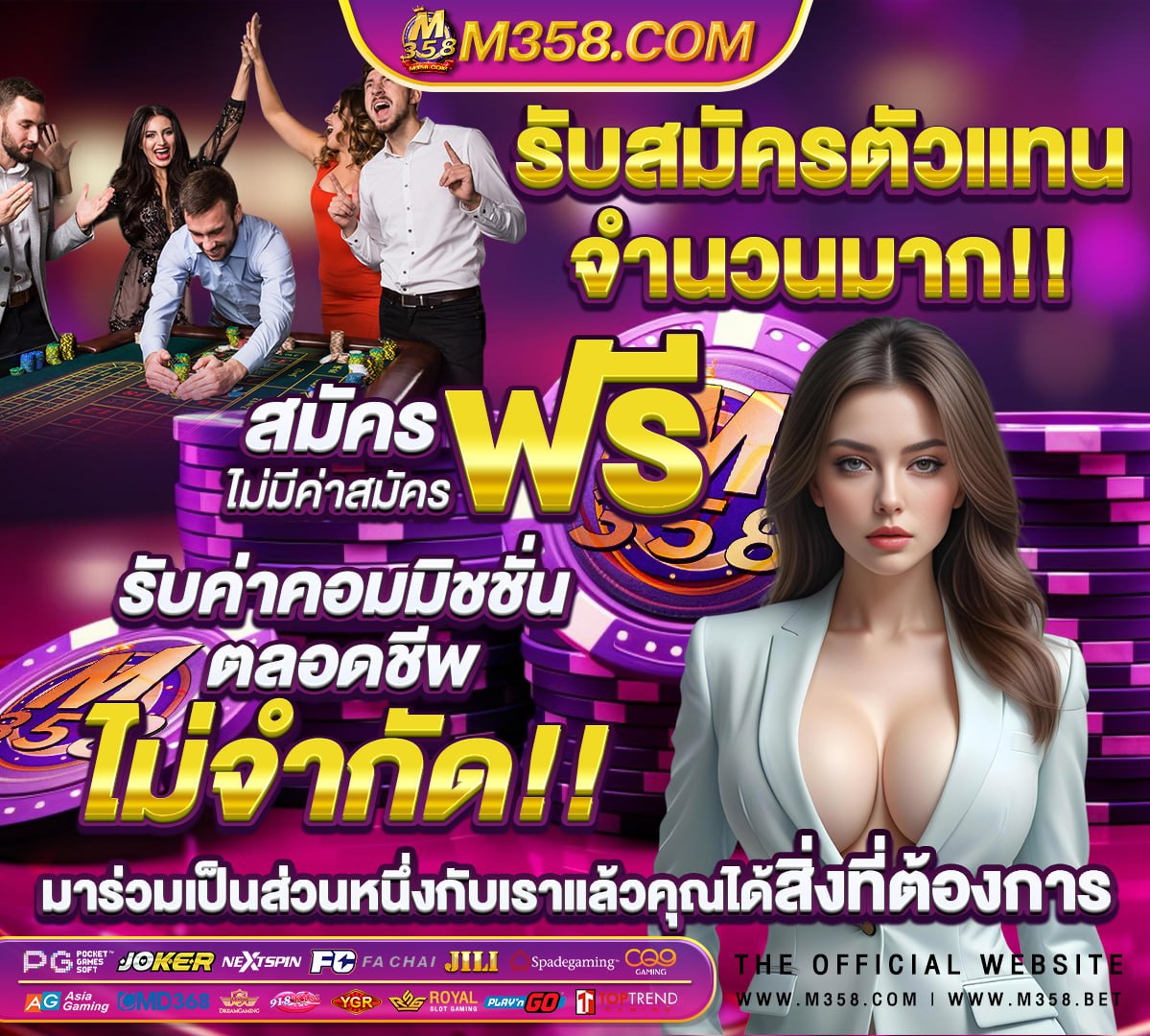 บาคาร่า 55